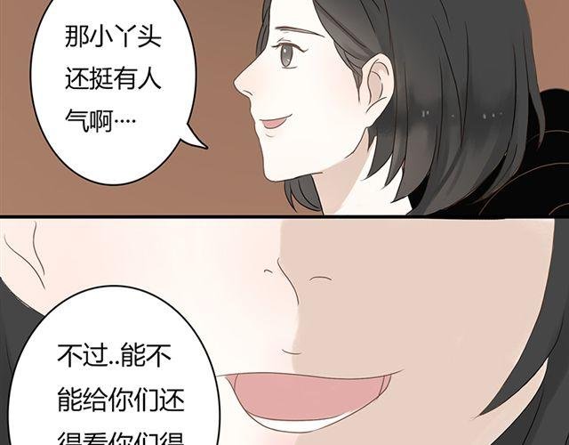 特别篇#2 我弟弟是外国人