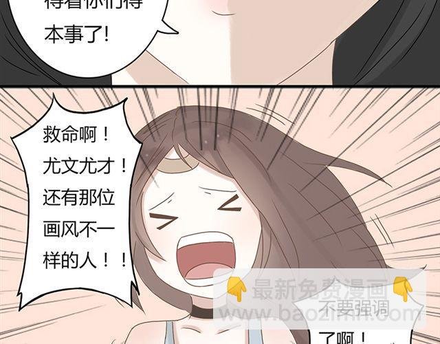 特别篇#2 我弟弟是外国人