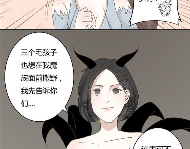 特别篇#2 我弟弟是外国人