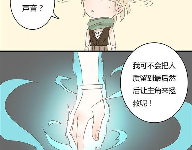 特别篇#2 我弟弟是外国人