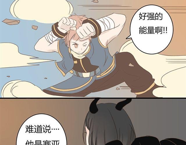特别篇#2 我弟弟是外国人