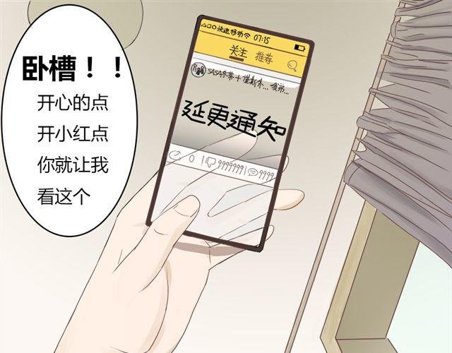 特别篇#1 我弟弟是外国人