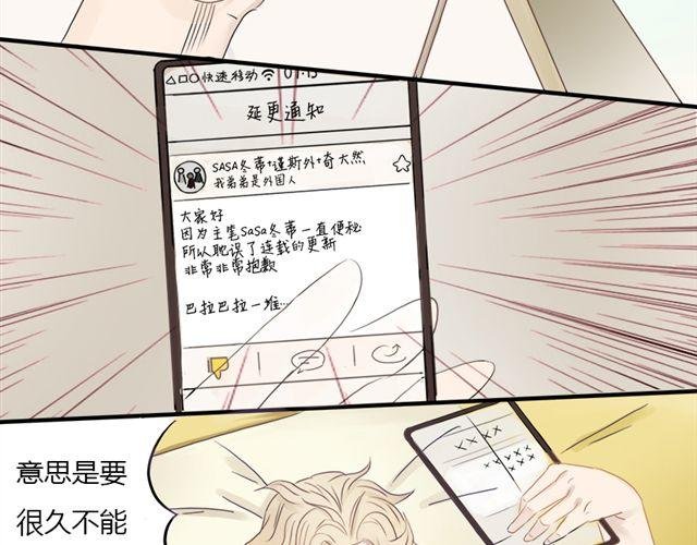 特别篇#1 我弟弟是外国人