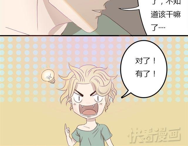 特别篇#1 我弟弟是外国人