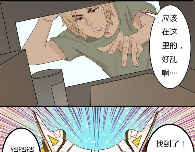 特别篇#1 我弟弟是外国人