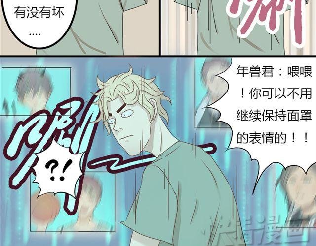 特别篇#1 我弟弟是外国人