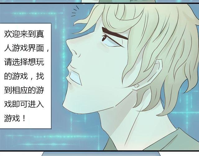 特别篇#1 我弟弟是外国人