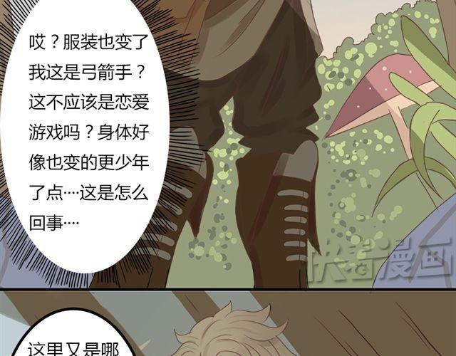 特别篇#1 我弟弟是外国人