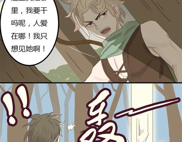 特别篇#1 我弟弟是外国人