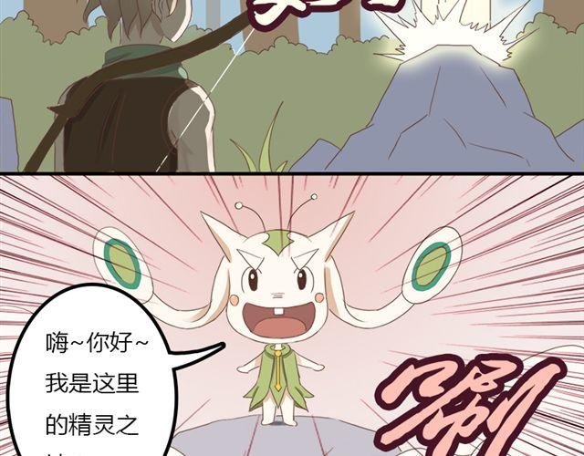 特别篇#1 我弟弟是外国人