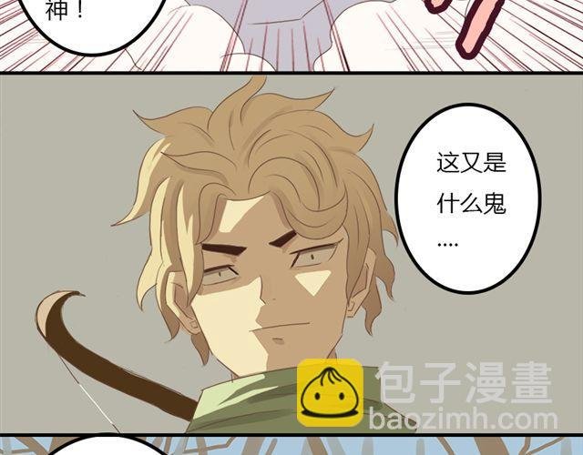 特别篇#1 我弟弟是外国人