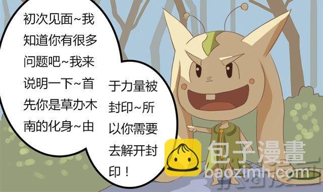 特别篇#1 我弟弟是外国人