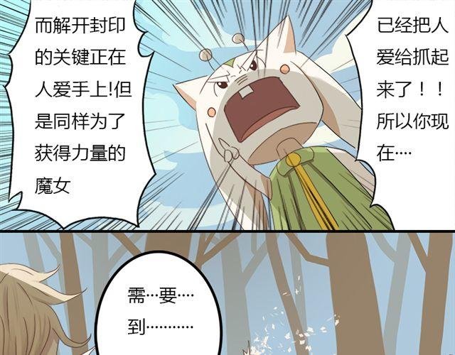 特别篇#1 我弟弟是外国人