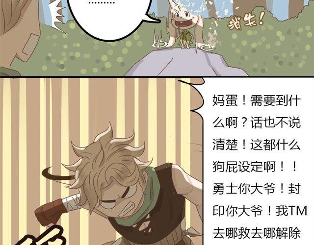 特别篇#1 我弟弟是外国人
