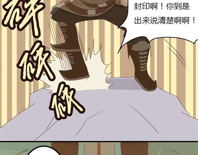 特别篇#1 我弟弟是外国人