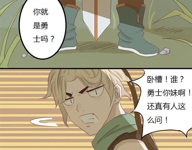 特别篇#1 我弟弟是外国人