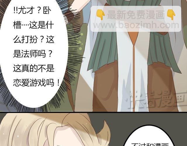 特别篇#1 我弟弟是外国人
