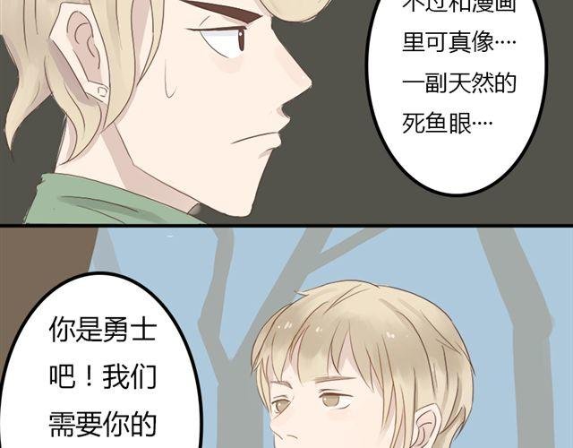 特别篇#1 我弟弟是外国人