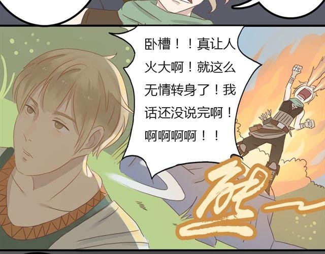 特别篇#1 我弟弟是外国人