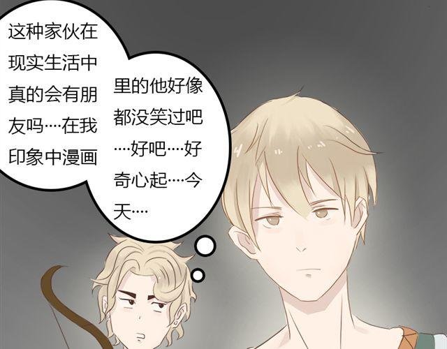 特别篇#1 我弟弟是外国人