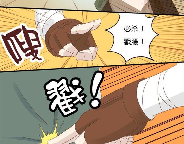特别篇#1 我弟弟是外国人