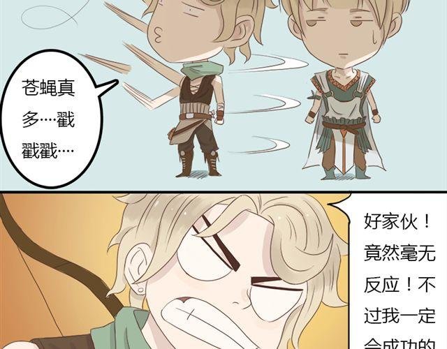 特别篇#1 我弟弟是外国人