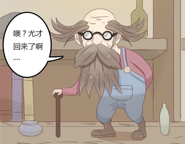 特别篇#1 我弟弟是外国人