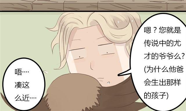 特别篇#1 我弟弟是外国人