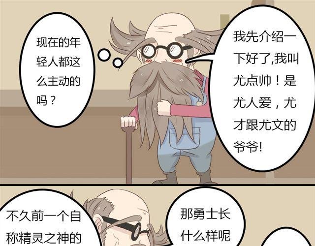 特别篇#1 我弟弟是外国人