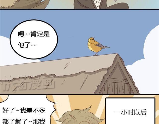 特别篇#1 我弟弟是外国人
