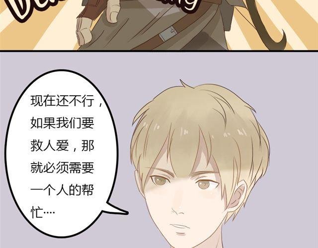 特别篇#1 我弟弟是外国人