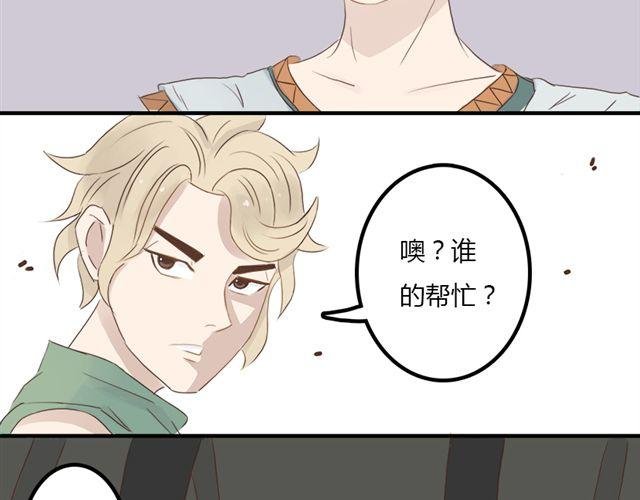 特别篇#1 我弟弟是外国人