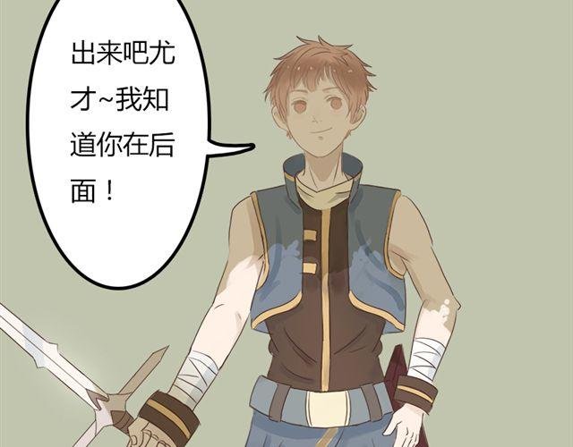 特别篇#1 我弟弟是外国人