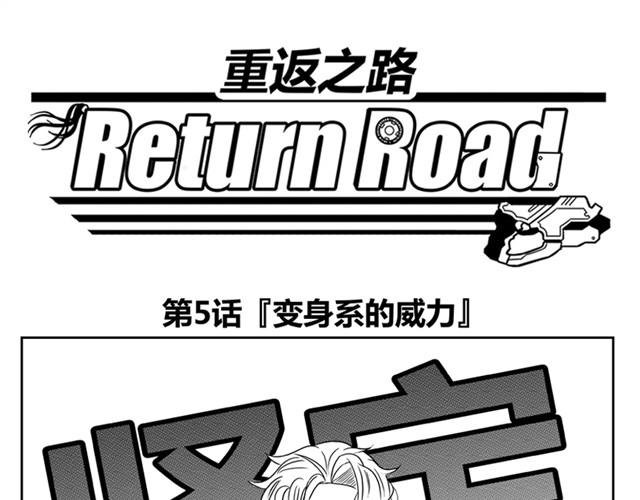 第5话 真的是狼人