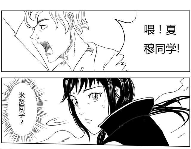第5话 真的是狼人