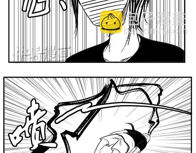 第5话 真的是狼人