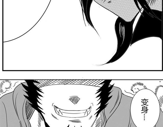 第5话 真的是狼人