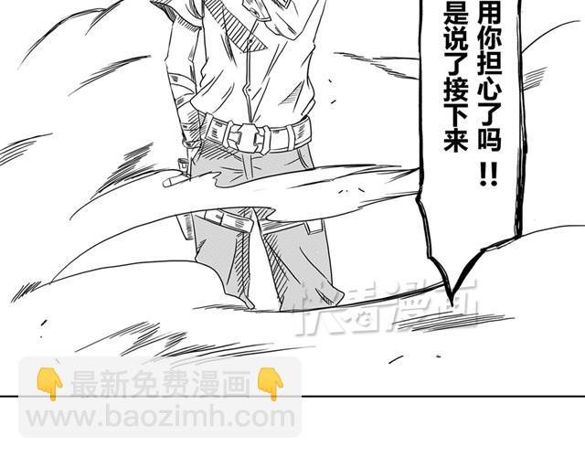 第5话 真的是狼人