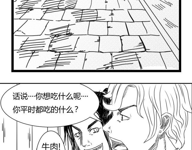 第4话 失败的英雄救美