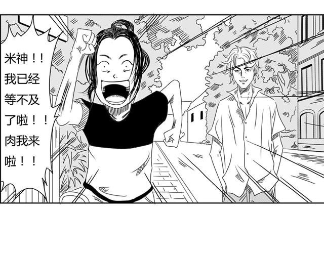 第4话 失败的英雄救美