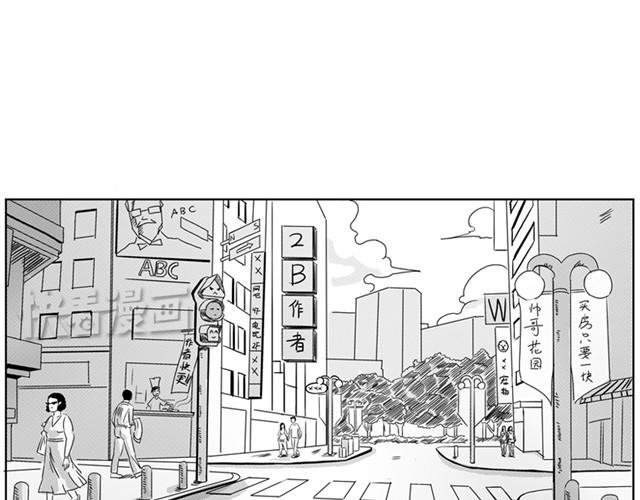 第4话 失败的英雄救美