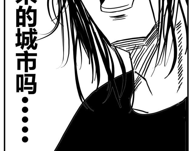 第4话 失败的英雄救美