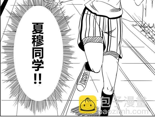第4话 失败的英雄救美