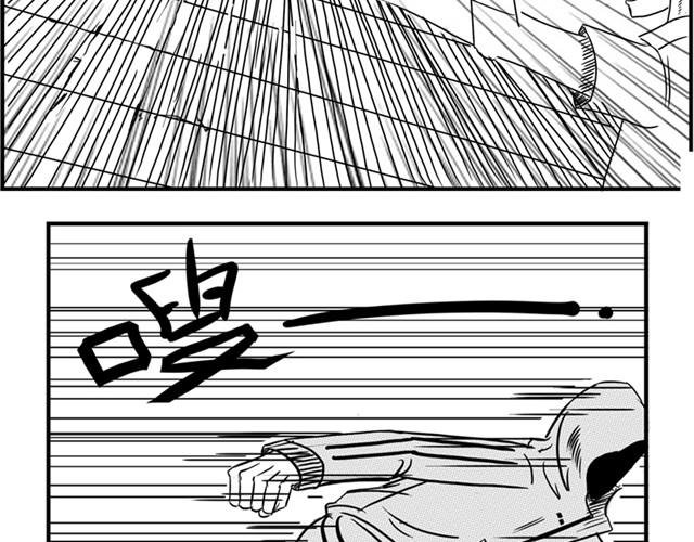 第4话 失败的英雄救美
