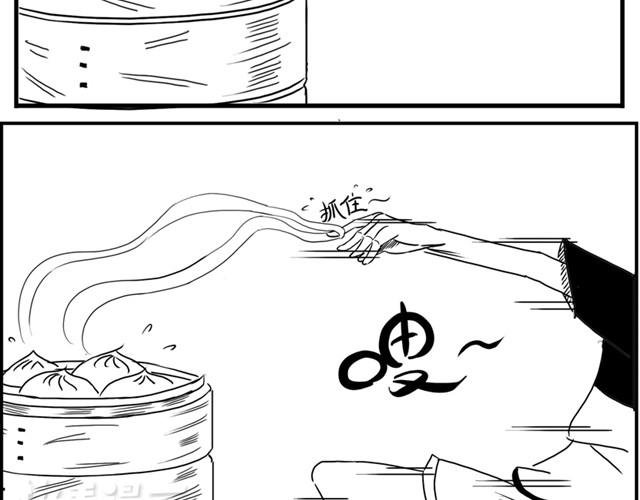 第4话 失败的英雄救美