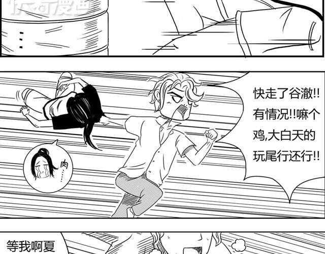 第4话 失败的英雄救美