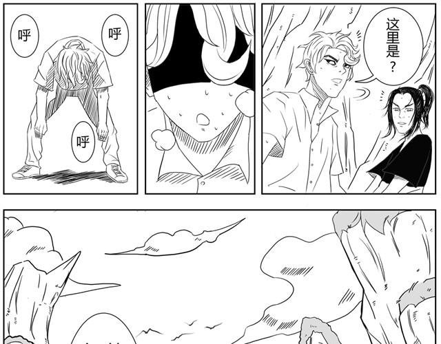 第4话 失败的英雄救美