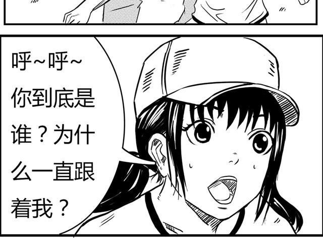 第4话 失败的英雄救美