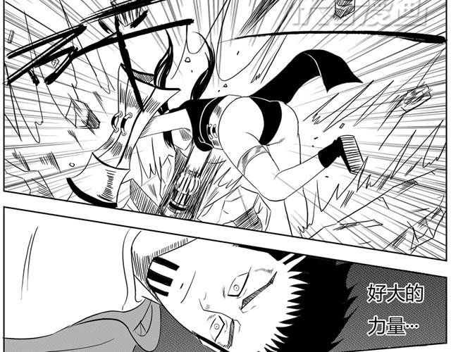 第4话 失败的英雄救美