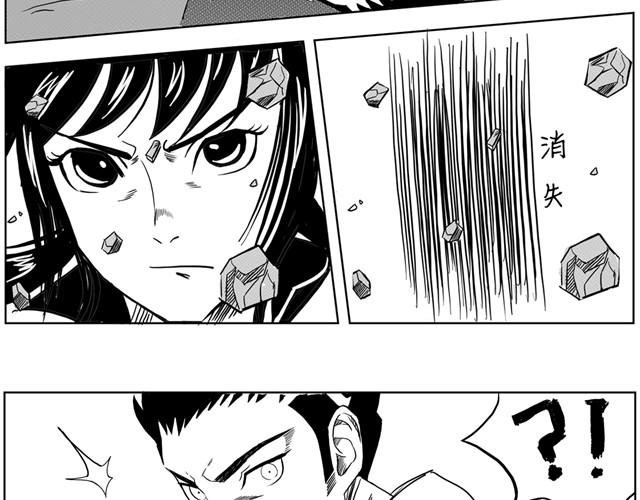 第4话 失败的英雄救美